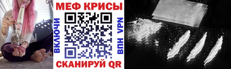 Магазины продажи наркотиков Барнаул ГАШ  Бошки Шишки  APVP  Меф  Кокаин 