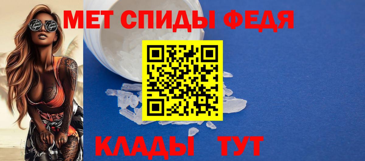 Amphetamine Premium Барнаул