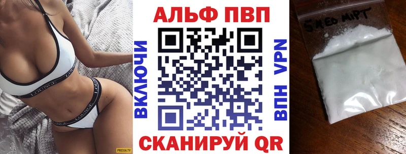 А ПВП крисы CK  Барнаул 
