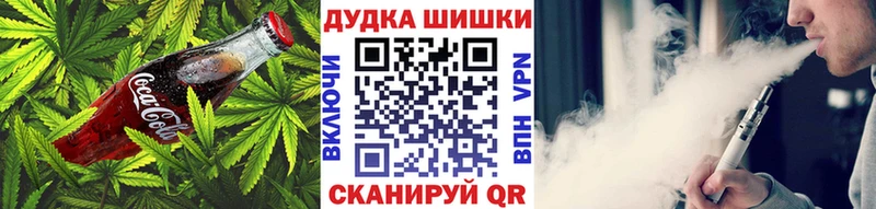 как найти наркотики  Барнаул  Cannafood конопля 