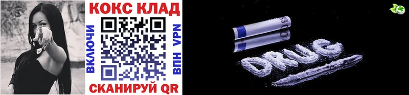 Cocaine 97%  KRAKEN вход  Барнаул  дарнет шоп 