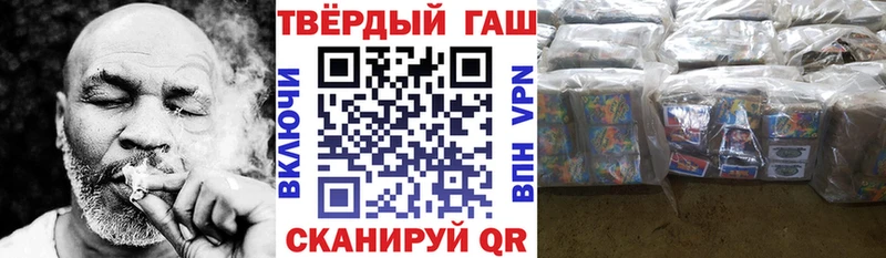 Гашиш Cannabis купить Барнаул