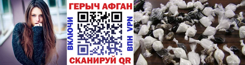 магазин  наркотиков  Барнаул  Героин афганец 