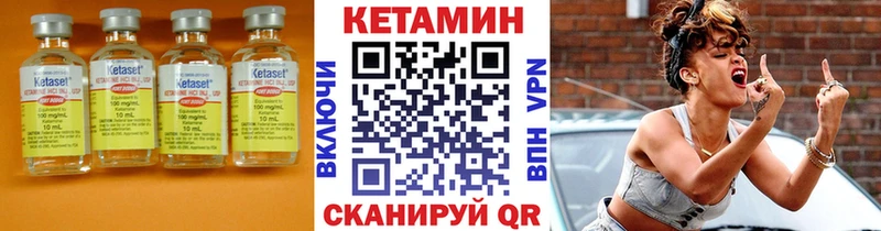 Кетамин ketamine  купить закладку  OMG рабочий сайт  Барнаул 