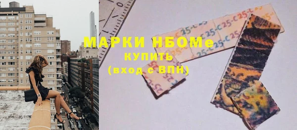 синтетический гашиш Абаза