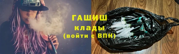 синтетический гашиш Абаза
