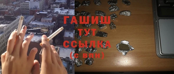 шишки Абдулино