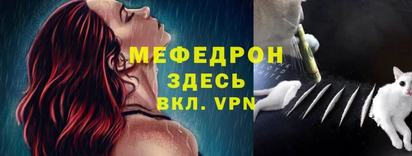 ECSTASY Нягань