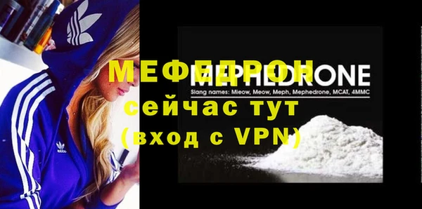 спиды Няндома