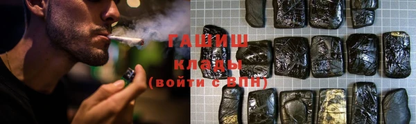 шишки Абдулино