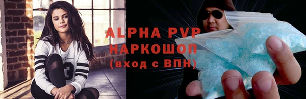 шишки Абдулино