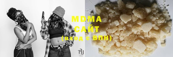 синтетический гашиш Абаза