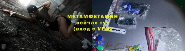 первитин Абинск