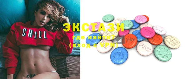 синтетический гашиш Абаза