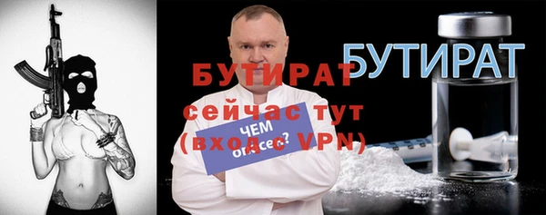 шишки Абдулино