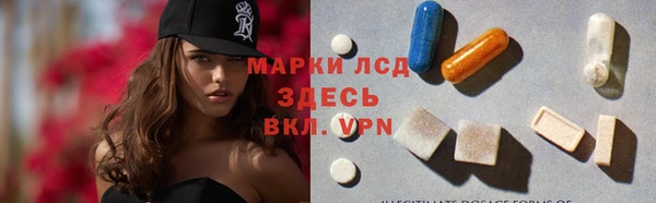 синтетический гашиш Абаза