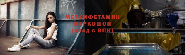 ECSTASY Нягань