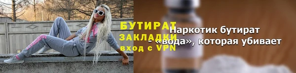 синтетический гашиш Абаза