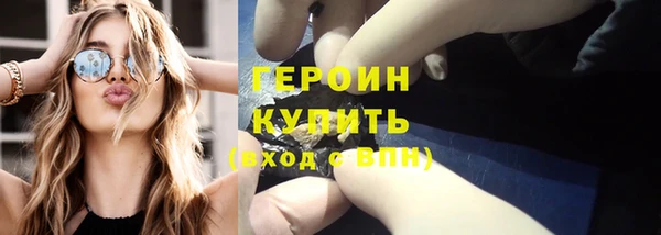 шишки Абдулино