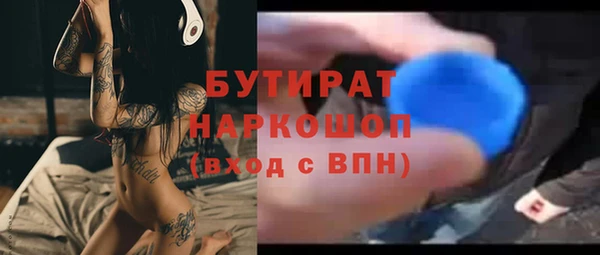 первитин Абинск