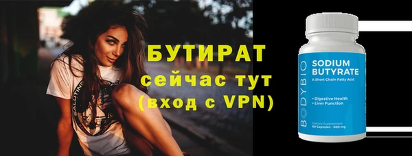 спиды Няндома