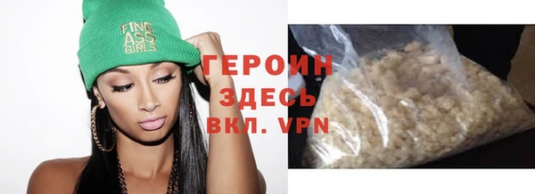 шишки Абдулино