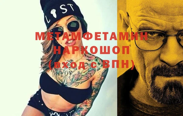 спиды Няндома