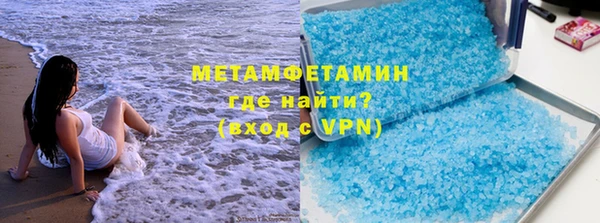 шишки Абдулино