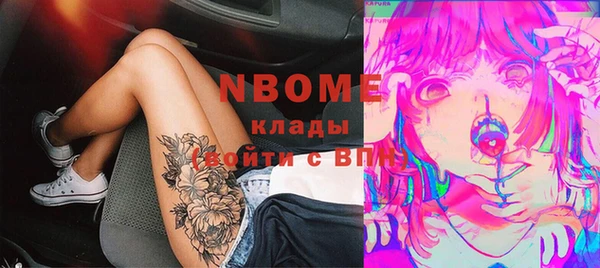 первитин Абинск