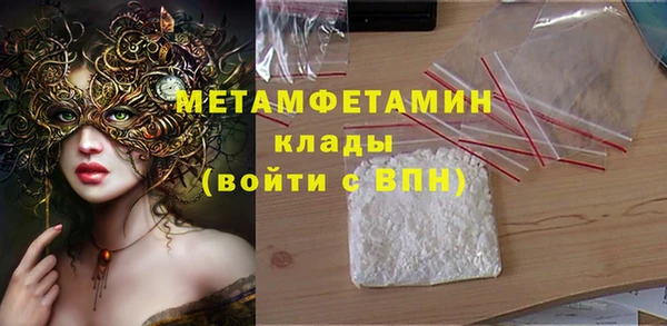 спиды Няндома