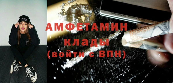 первитин Абинск