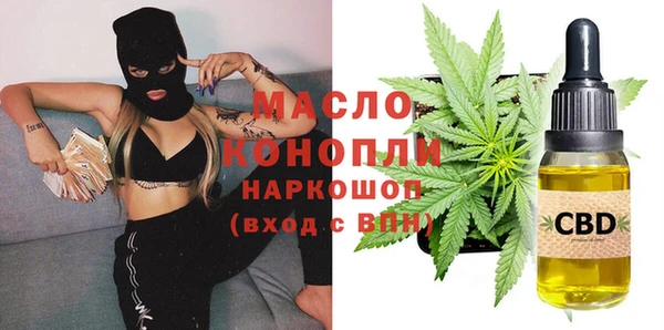 синтетический гашиш Абаза