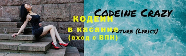 первитин Абинск