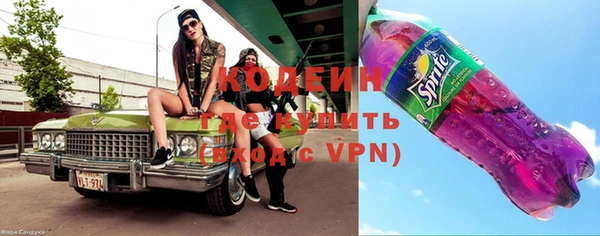 синтетический гашиш Абаза