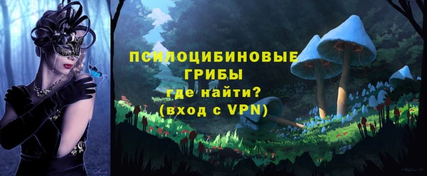 синтетический гашиш Абаза