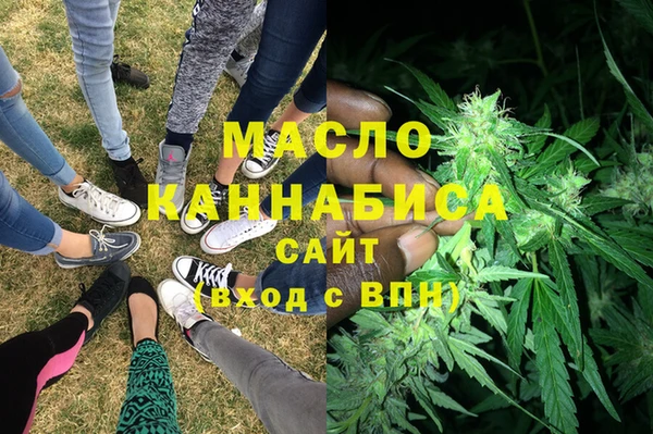 первитин Абинск