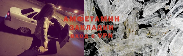 первитин Абинск