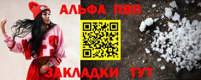 мефедрон VHQ Бийск