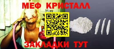 мефедрон VHQ Бийск