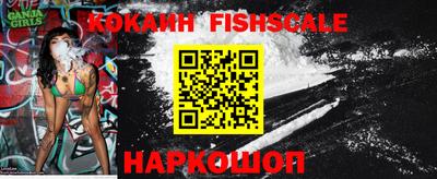 мефедрон VHQ Бийск