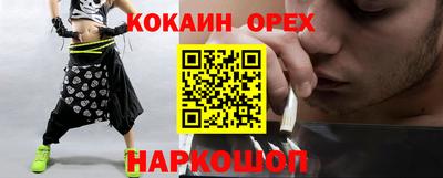 мефедрон мука Беслан