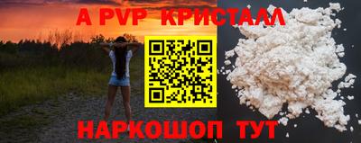 мефедрон Анжеро-Судженск