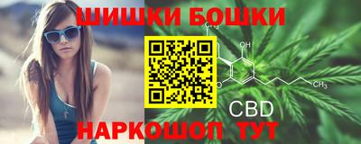 мефедрон VHQ Бийск