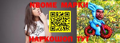 мефедрон мука Беслан