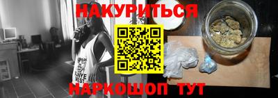 мефедрон Анжеро-Судженск