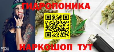 прущая мука Ангарск