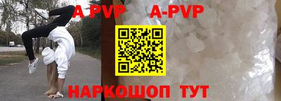 мефедрон Анжеро-Судженск