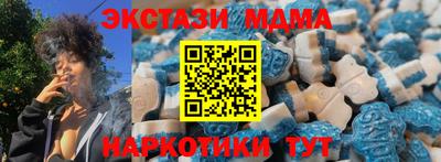 мефедрон VHQ Бийск