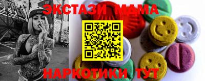 прущая мука Ангарск