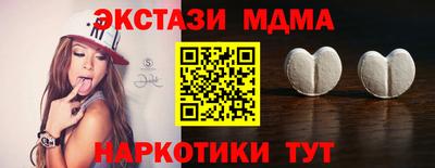мефедрон мука Беслан